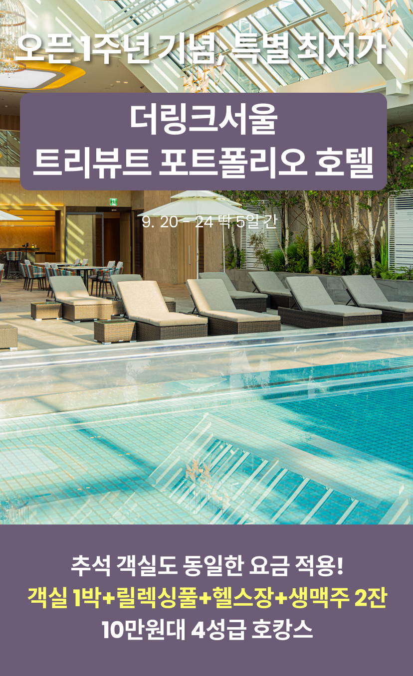 더링크 1.png